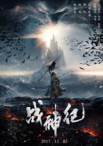伪造戈达德学院文凭毕业证