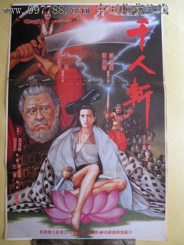 三合一的营业执照做假的